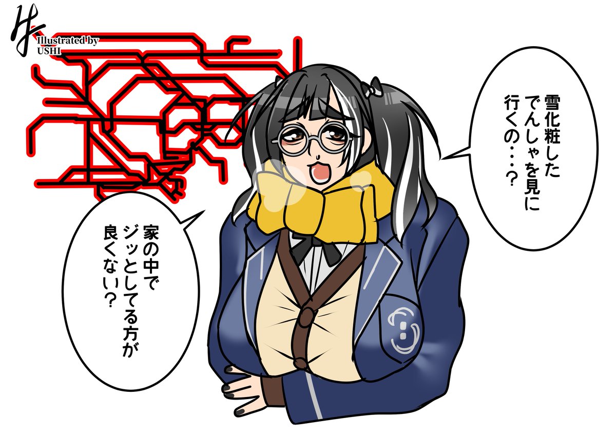 #眼鏡っ娘を見るとストレスが減るらしい 
高ストレス社会に地雷系JKはいかがですか。 