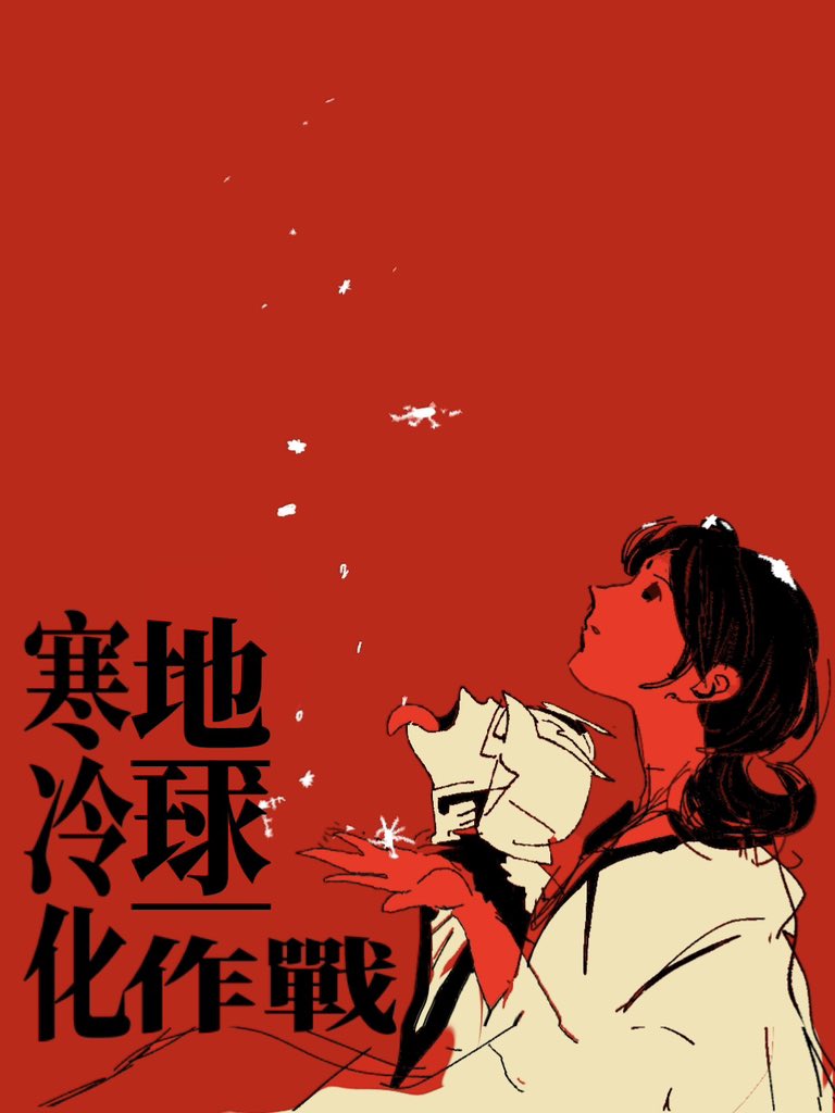 missile💫 (@m_issile) on Twitter photo 