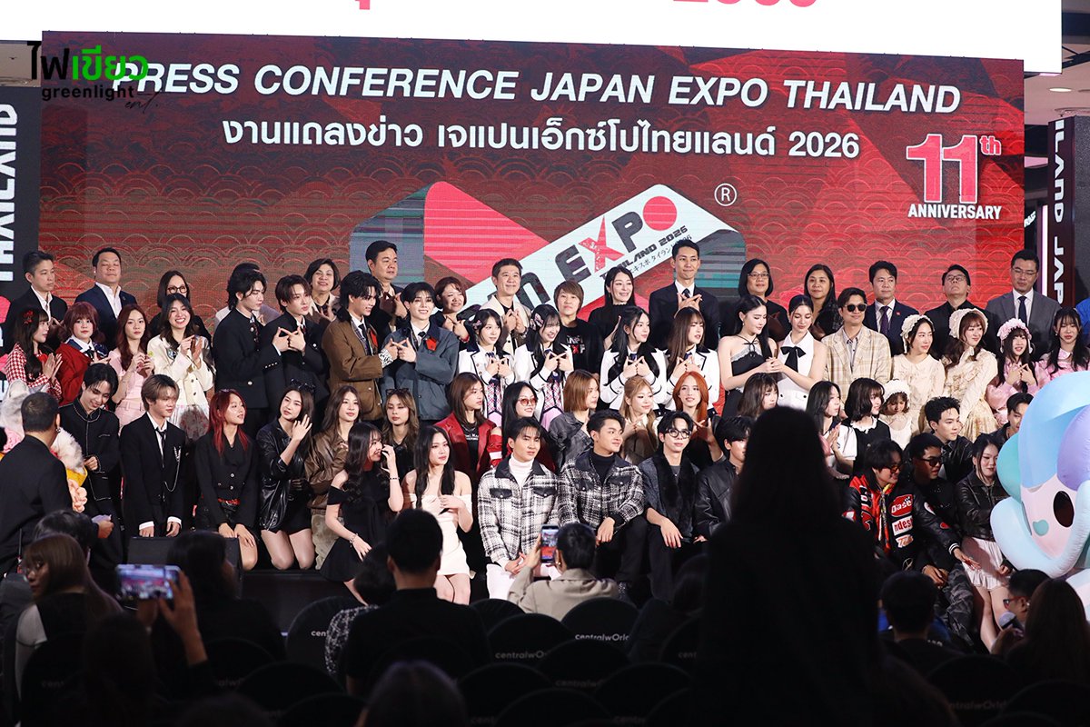 faikeaw_ent's tweet photo. บรรยากาศงานแถลงข่าว "JAPAN EXPO THAILAND 2026 PRESS CONFERENCE"

#JapanExpoThailand2026 https://t.co/vvJj8ntaqQ