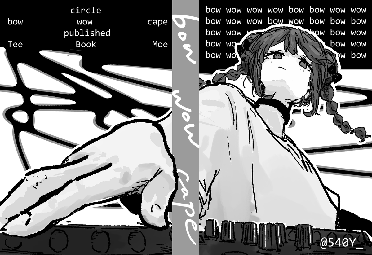 ワンワン
#DEN_ON_VERSE