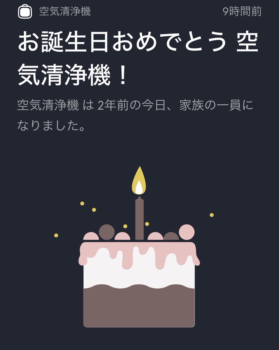 めんめん tweet media