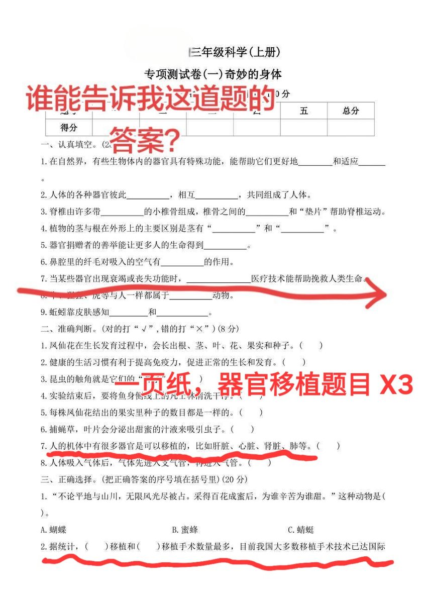 saika114514's tweet photo. 曾仕强以前说，老人不会老，小孩长不大......没想到原来是这个意思啊 https://t.co/X89QWuQBT7