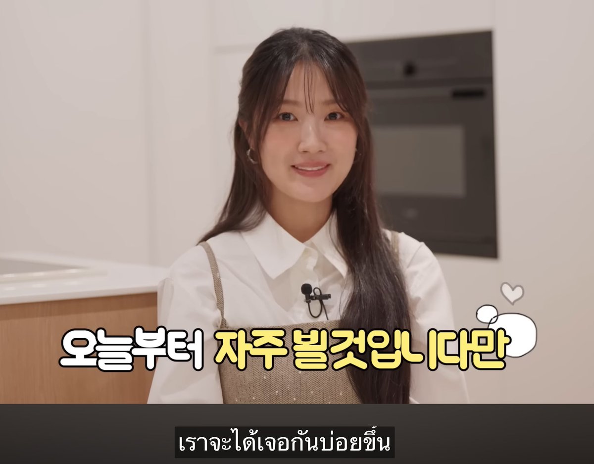 …ไม่คาดหวัง แต่รอคอยน้าาาา 😊☺️
แม่ทางนี้รอเก่งอยู่แล้วววว 🥰😘🫶🏻🩷
#김혜윤 #KimHyeYoon #คิมฮเยยุน