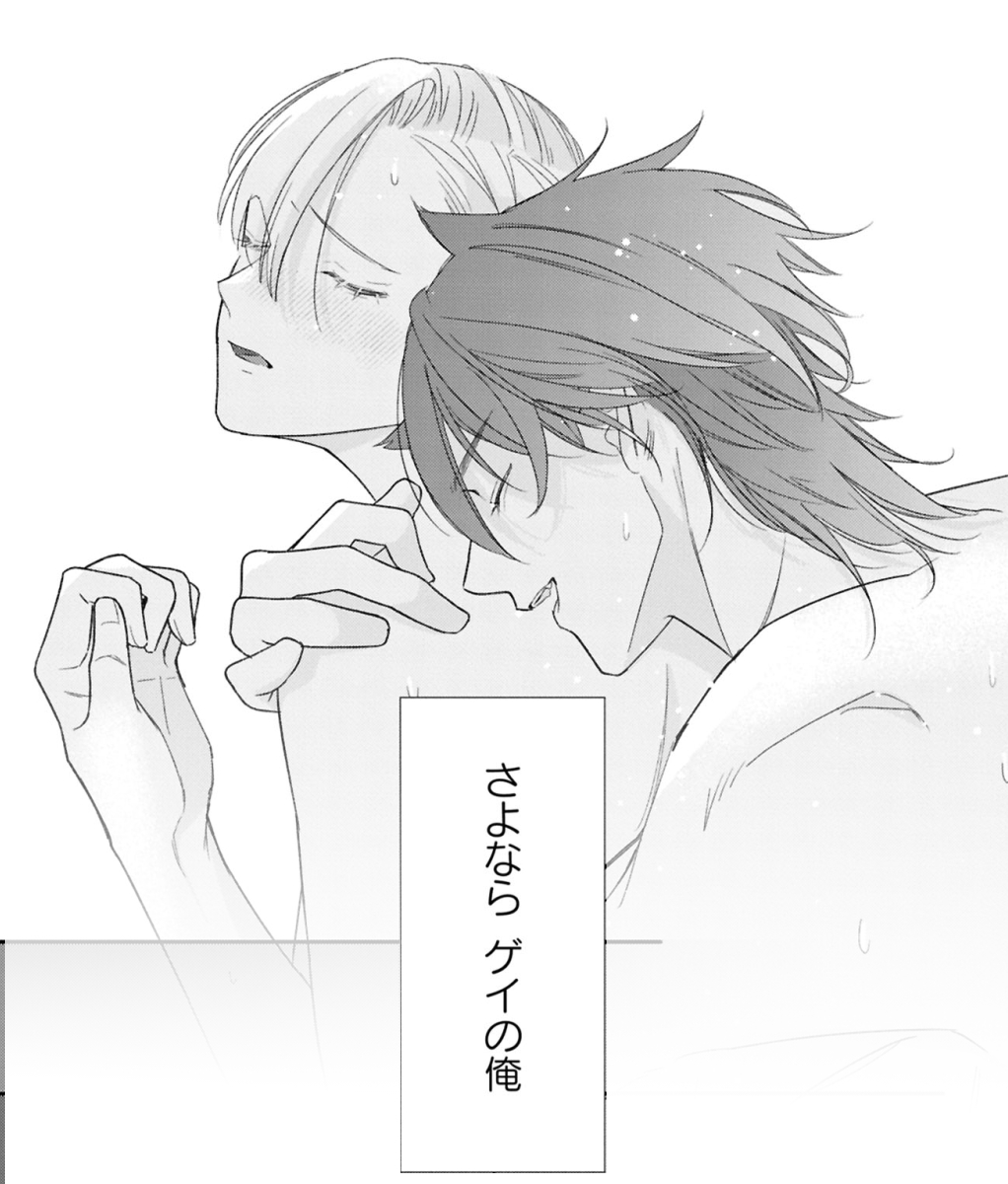 拾った大型駄犬に人生を狂わされる俺様御曹司の話
(1/9) ※えちシーン注意
#商業BL #漫画が読めるハッシュタグBL