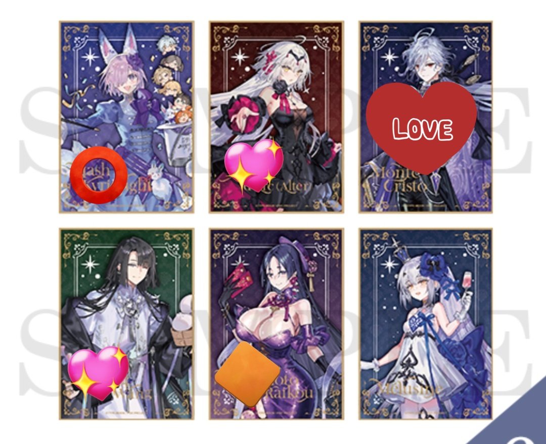 譲渡/交換】 Fate/Grand Order FGO 簡体字版 中国 春節 グッズ 