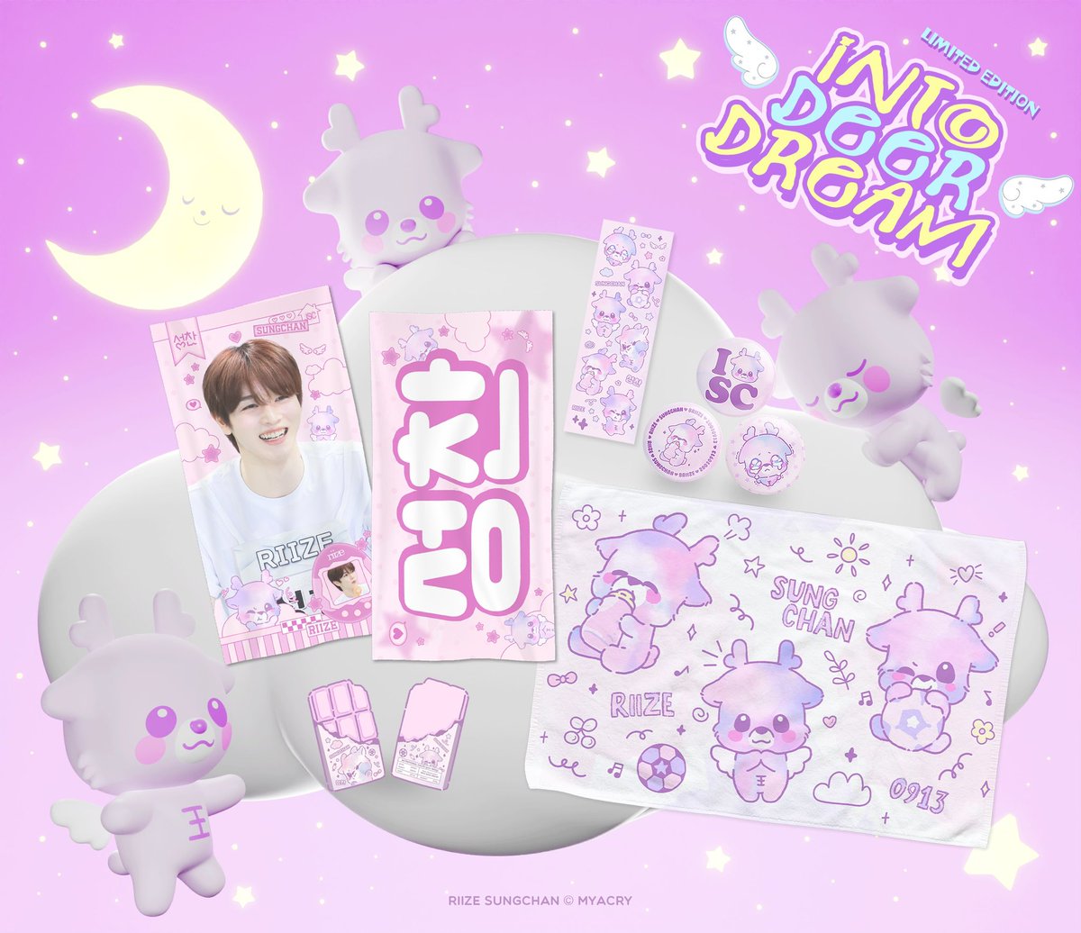 💭 ᴸᴵᴹᴵᵀᴱᴰ ᴱᴰᴵᵀᴵᴼᴺ 💜
    ▸ RIIZE SUNGCHAN ◂
      ✰⋆ GIVE AWAY⋆✰

✰⋆본글 #RT (결과 발표 01월 20일)
✰⋆행운의 8 분에게 선물 보내드립니다 
✰⋆이벤트 많관부 (한국주소만)

⋆ 🌙⠀⠀ ⢀⣤⡀⠀💭
⠀⠀⠀⠀⠀⣼⣿⣿⣆⠀ ⋆ 
⠀⠀⠀⠀⣸⣿⣿⣿⣿⣷⣶⣶⣶⣦⡄
