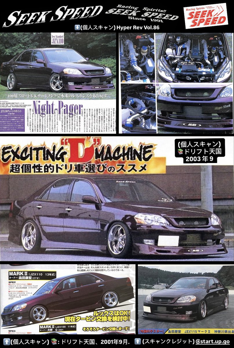 ケンケン (@jzx100kenken) / Posts / X