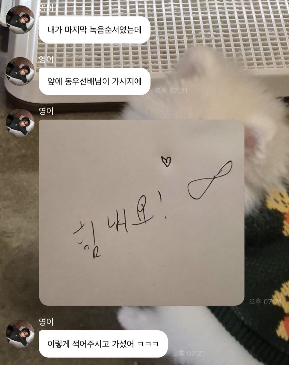 친구한테받앗어요
따땃한선배님인거야 🥹🥹🥹🥹