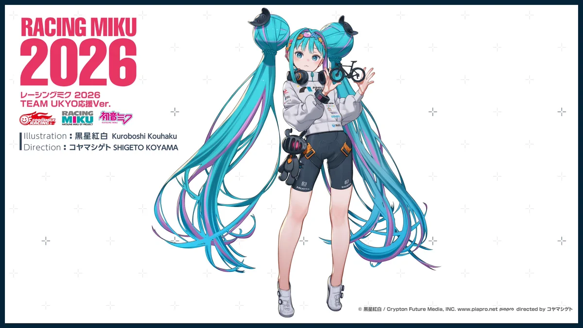 黒星紅白 on X: 