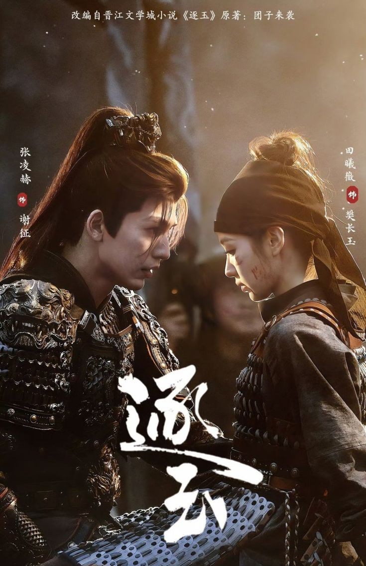 mandarinfess's tweet image. [nihao] 2 cp seumuran yg upcoming dramanya sender tunggu² banget, tp bedanya cp yg satu itu cerenya nyere bgt, yg cp satu lagi masih damai dan sentosa 😭😭😭