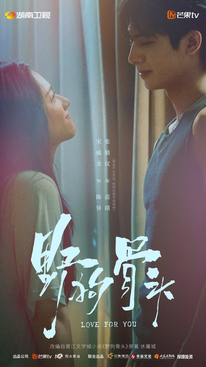 mandarinfess's tweet image. [nihao] 2 cp seumuran yg upcoming dramanya sender tunggu² banget, tp bedanya cp yg satu itu cerenya nyere bgt, yg cp satu lagi masih damai dan sentosa 😭😭😭