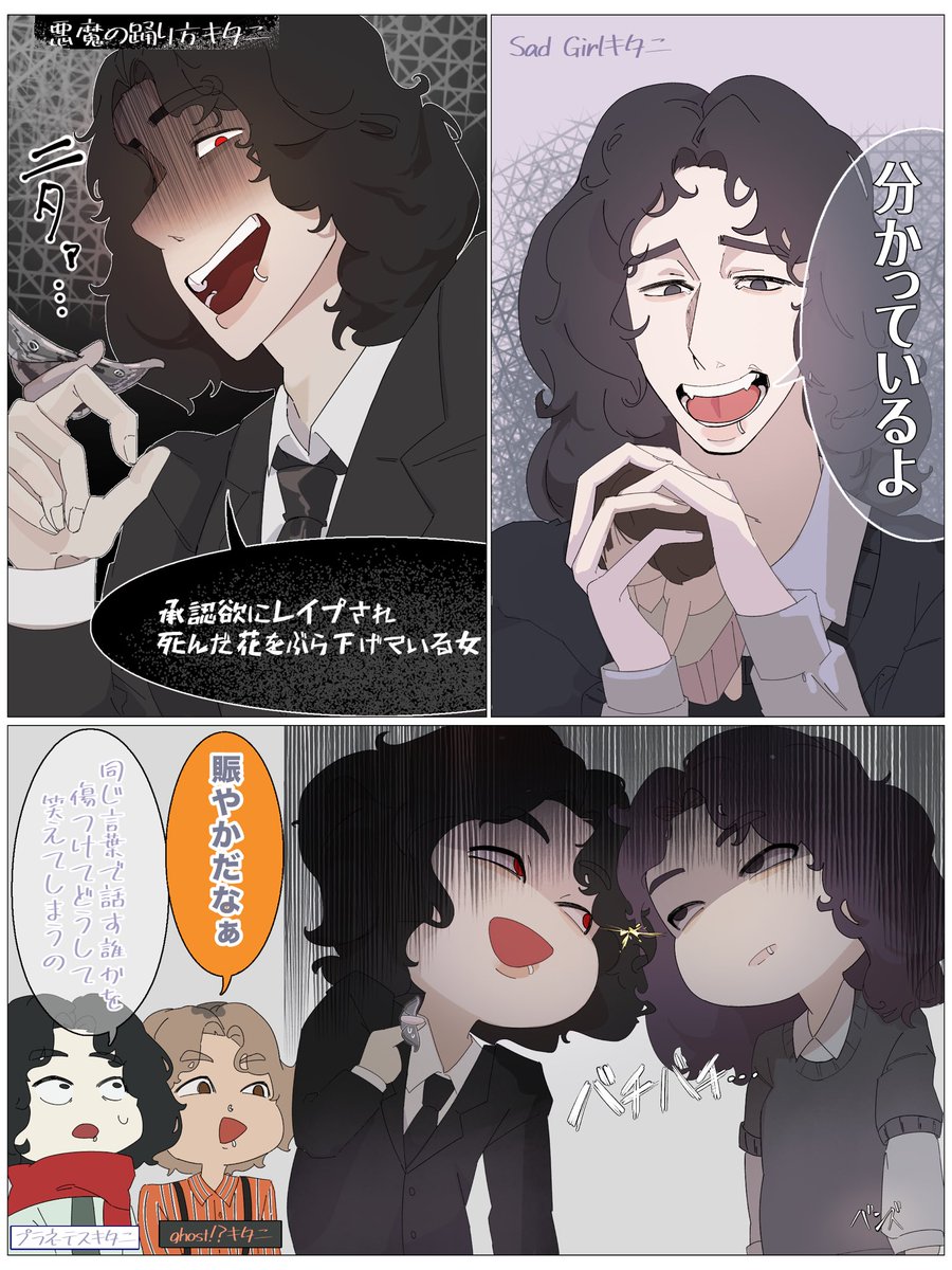 バンズ tweet media