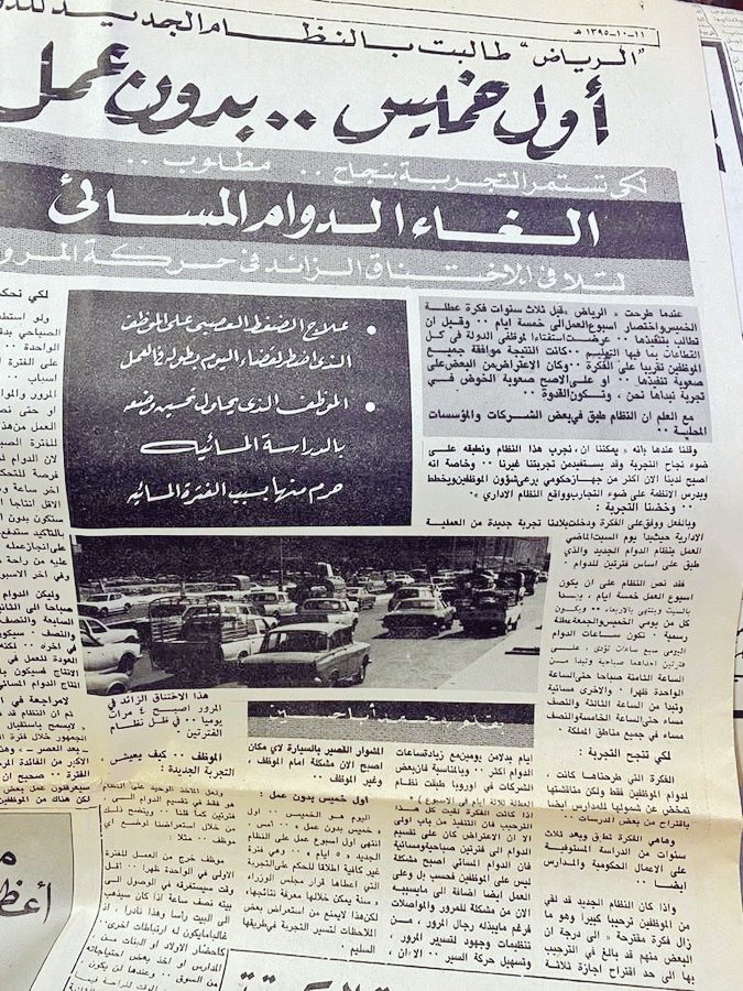 #عاشق_الماضي tweet media