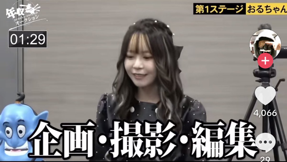 オルちゃん おるちゃん ♡ (@tsukika0210) / Posts / X