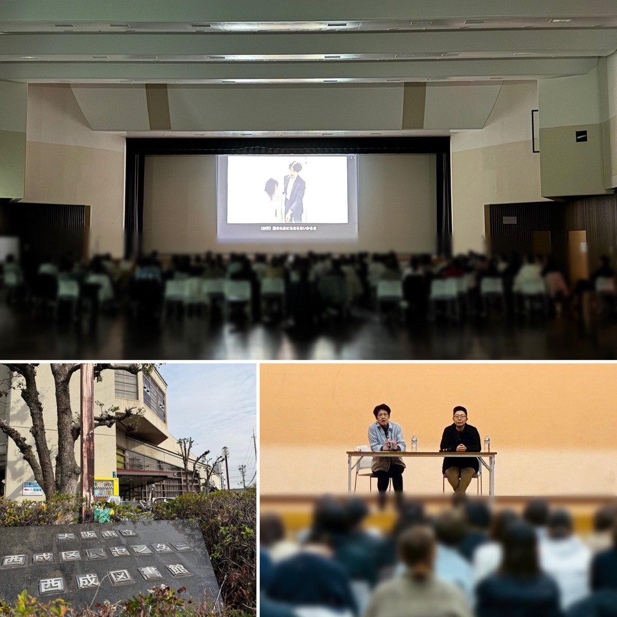 team_sonoko's tweet photo. 2026.1.15
西成区民センターにて行われた大阪市私立保育連盟西南ブロック会主催の研修で110名の方々に見ていただきました。

保育士さんに理解を深めていただくことは、非常に大きなことだと感じました。

2枚目は、行きの新幹線から鏡富士を狙って頑張った1枚。頭だけちょこっと映ってました。 https://t.co/NwbeDbEbyj