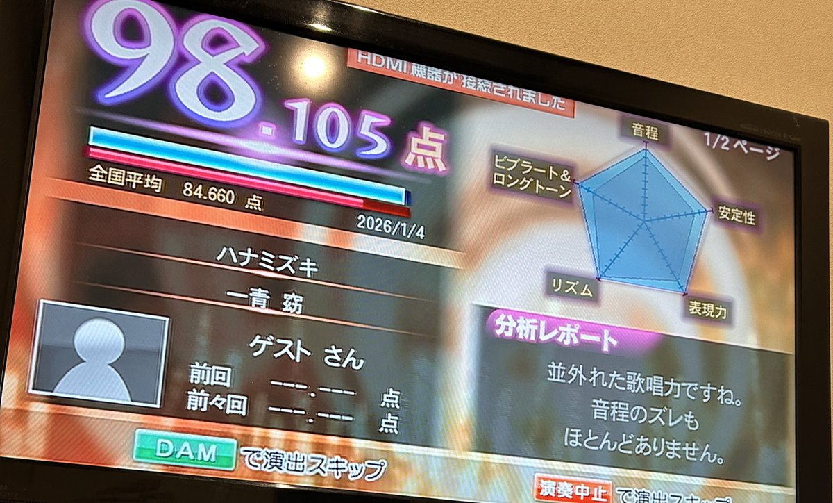 ままままなななな👵🐥 tweet media