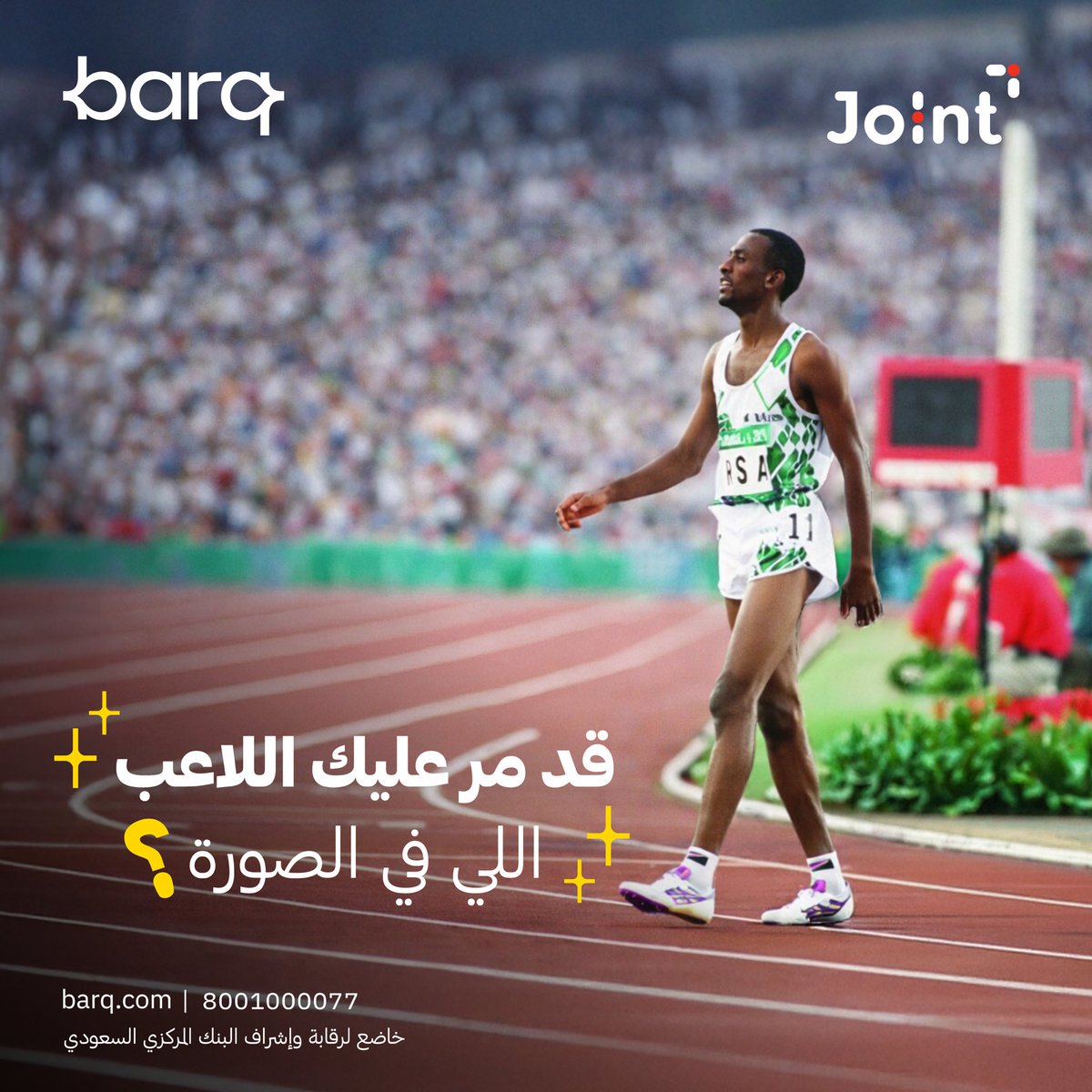 barq | برق tweet media