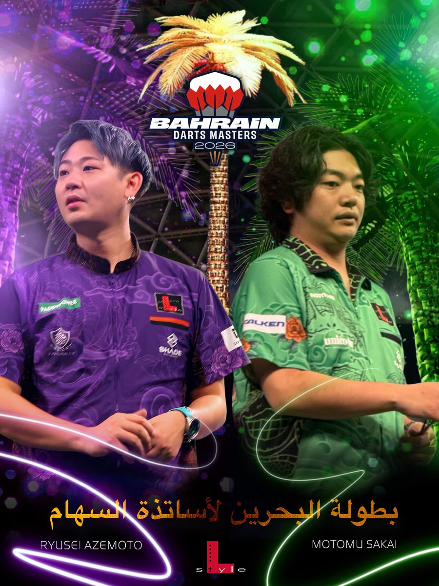 Lstyle_Japan's tweet photo. 🇧🇭Bahrain Darts Masters｜DAY1
ドリームマッチ完全待機🔥
日本からエールを📣🇯🇵

第1試合｜AM 1:00ごろ
酒井素 @moto08043438 
🆚ガーウィン･プライス🏴󠁧󠁢󠁷󠁬󠁳󠁿
（今大会2度Vの怪物に挑む）

第8試合｜AM 4:30ごろ
畦元隆成 @ryusei_DYNASTY 
🆚スティーヴン･バンティング🏴󠁧󠁢󠁥󠁮󠁧󠁿
（現王者と初日ラストマッチ） https://t.co/J5JcCKTP5A