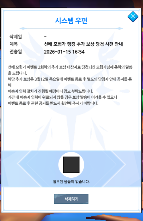 푸리몬 tweet media