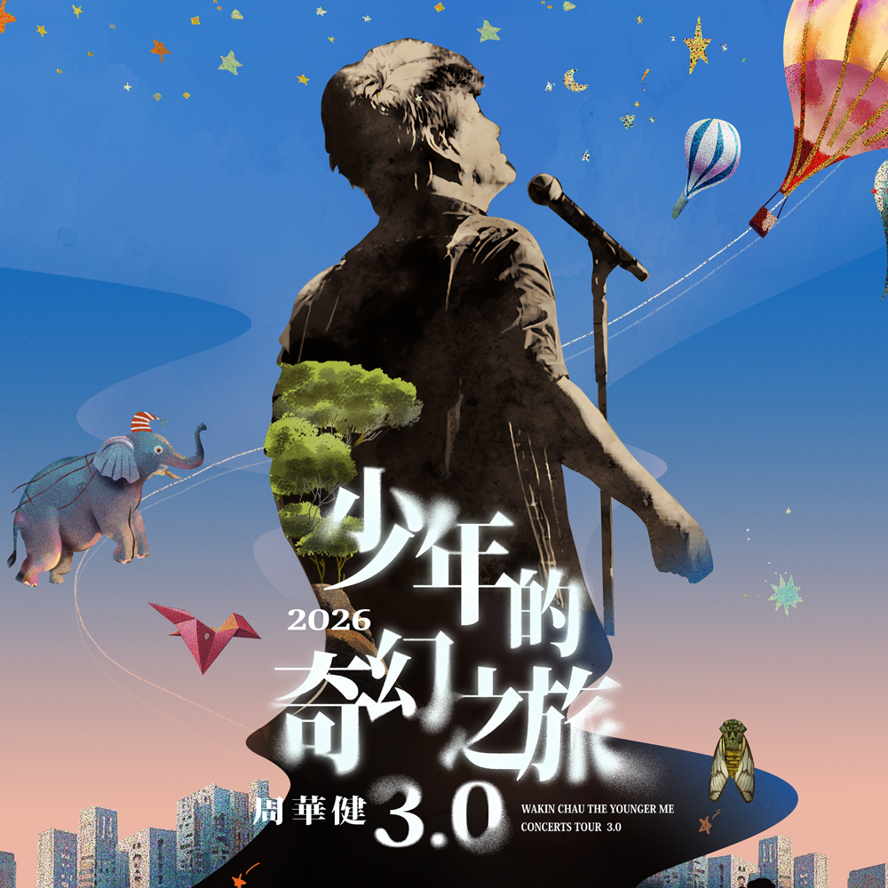 OVOArena's tweet image. ‼️JUST ANNOUNCED: mandopop artist Wakin Chau brings the “WAKIN CHAU – THE YOUNGER ME CONCERTS TOUR 3.0" to @OVOArena Wembley on 17 April 2026.

💚Venue Presale: 11AM Thursday 22 January via newsletter
🎟️ Tickets: 11AM Friday 23 January

#wakinchau #周华健 #mandopop #london h