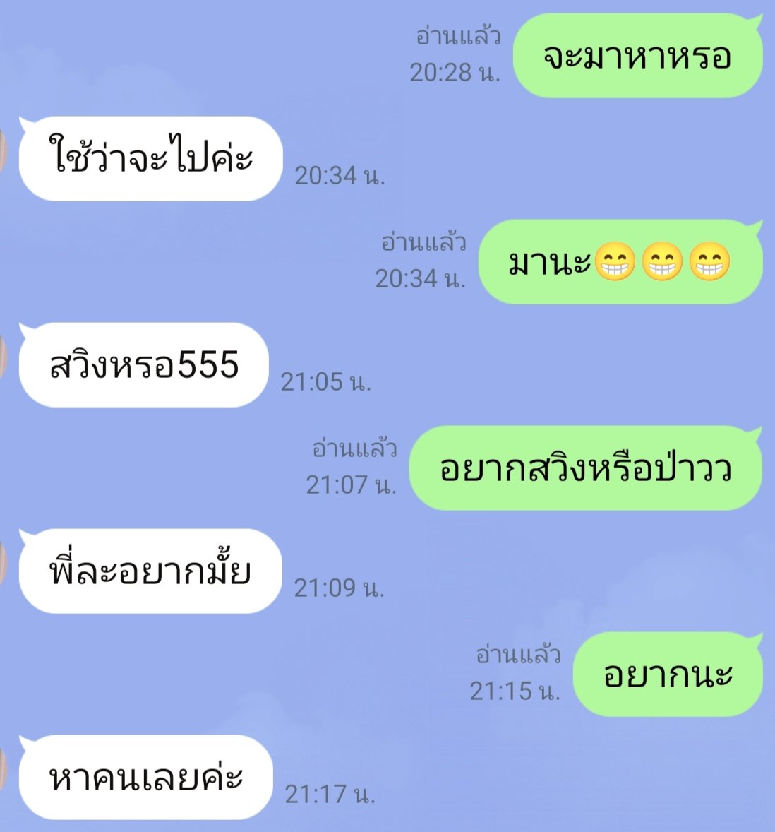 น้องให้หาคน มาสวิง ขอคนกล้าส่งรูปหน้าตัวเองนะคับ ขอคนขาวหุ่นหมี หน้าตาพอดูได้ 

#นิคม304ปราจีนบุรี