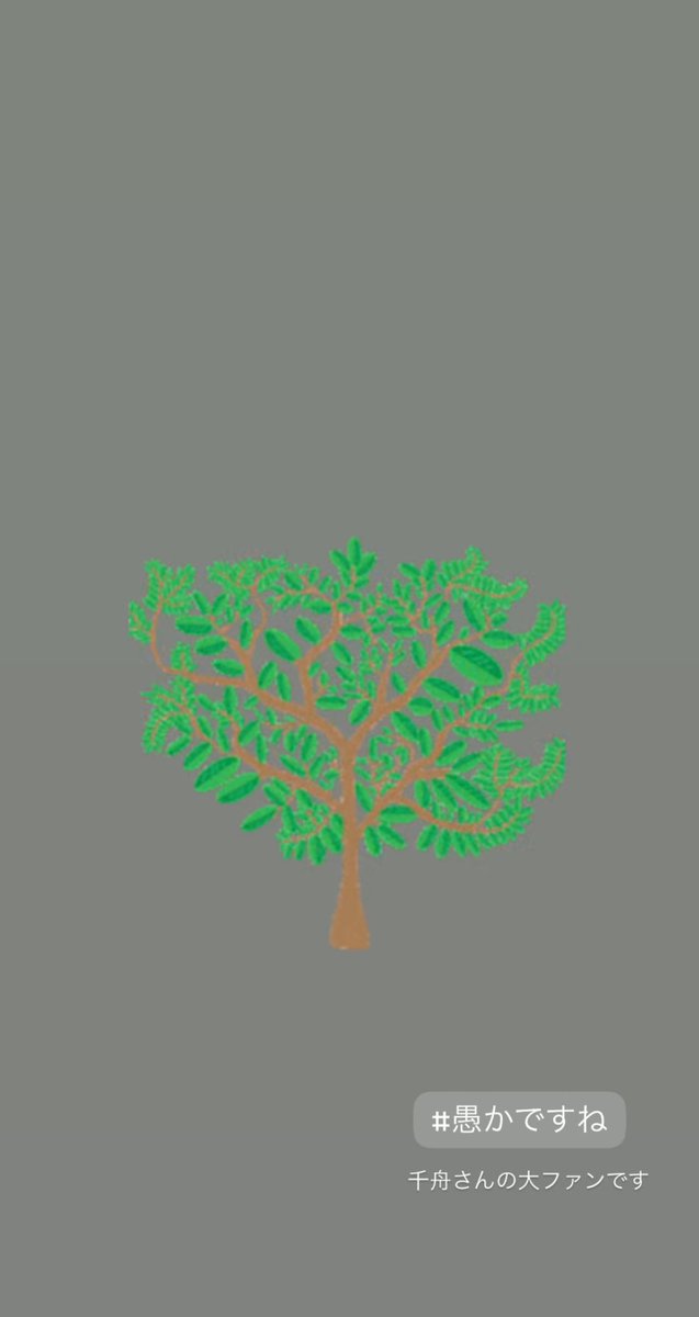 「クスノキの番人」完成披露試写会お疲れさまでした〜

感想が聞きたいって言ってくれるの嬉しいな
飛鳥ちゃんにとっても特別な思い入れのある作品になったのかな

観たら沢山感想伝えるから覚悟しとってね！！！
 #asukatalk #asukagram