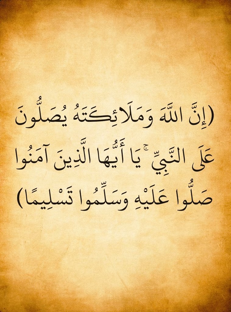 آيات القرآن (@almushaf123) on Twitter photo 