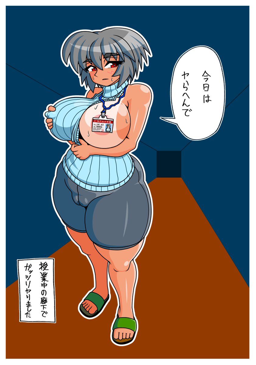 僕はスパッツが好きです僕はスパッツが好きです僕はスパッツが好きです僕はスパッツが好きです僕はスパッツが好きです僕はスパッツが好きです僕はスパッツが好きです僕はスパッツが好きです僕はスパッツが好きです僕はスパッツが好きです僕はスパッツが好きです僕はスパッツが好きです僕はスパッツが好 