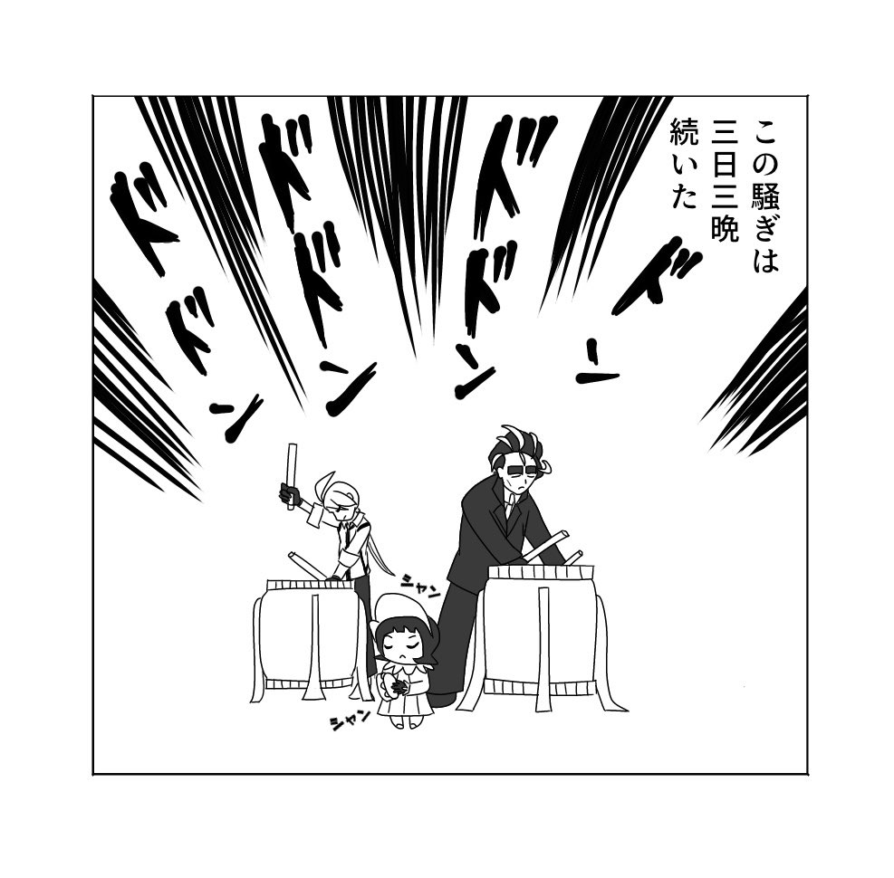 🍊先生実装おめでとう！
※🗝️ちゃん以外卜レス