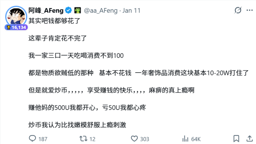 隐山观察 tweet media