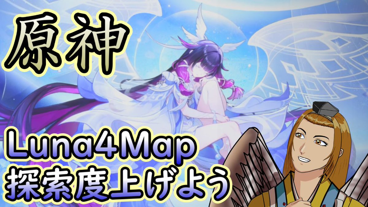 無色坊 好漸（むしきぼう よしぜん） tweet media
