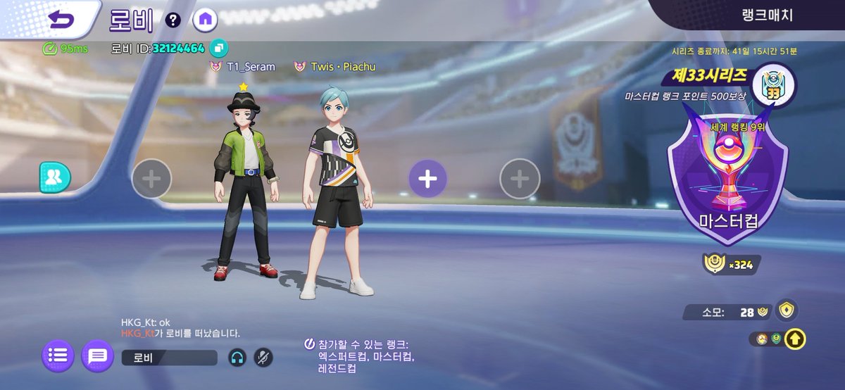 Bottom carry <a href="/1/">1</a>
#ポケモンユナイト