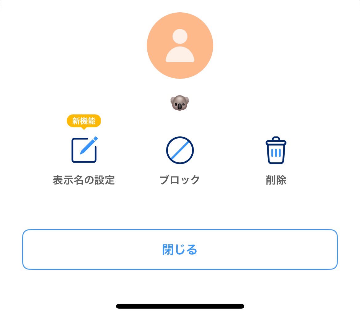 ♡⭕️ tweet media