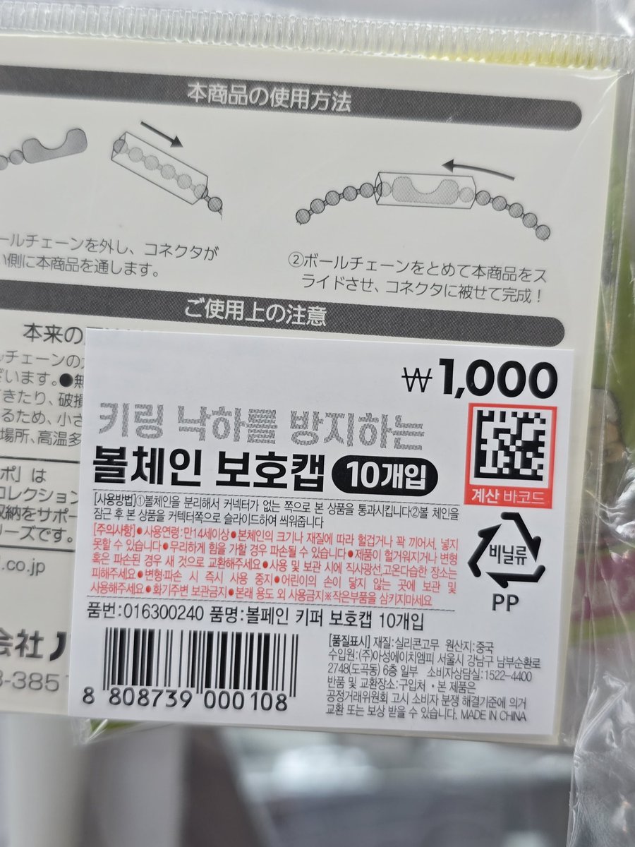 쿨쿨띠 tweet media