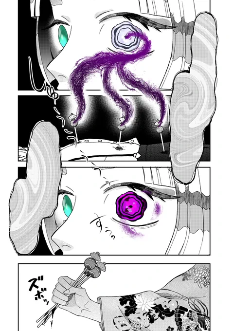 鉄錆と1000カラット14話②更新されております✨

新たな宝石様の能力お披露目があったりブラックダイヤが好き放題?してます。
14話は③まで続きます!
https://t.co/0FUsHr4nyc 