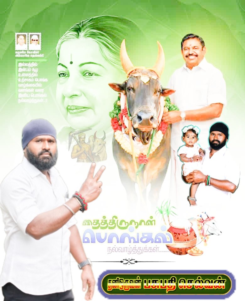 SelvanDurai8's tweet photo. https://t.co/c4CpUKoh4I