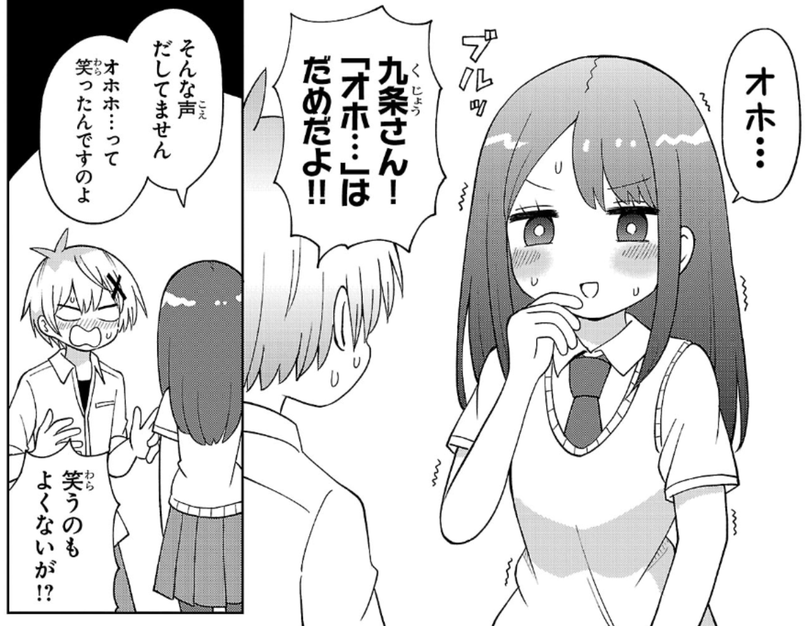 「杉雪カコと見たい明日」3巻をお取り寄せや通販で
手にとってくださった方ありがとうございます!😭
うれしくてうれしくて震える 