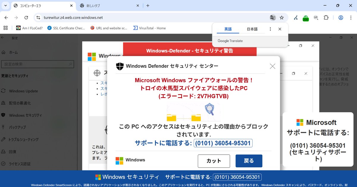 No-reply. 返答なし。 等の件名の #不審メール/#詐欺メール。 hxxps