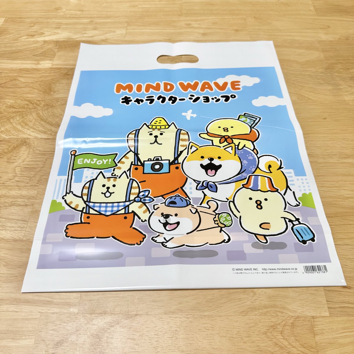 05_onigiri's tweet photo. マインドウェブで新年初ショッピン��🛍️お正月ノベルティステッカーはにゃんすけでした( ´ㅅ` )
うれしい〜✨

#ごろごろにゃんすけ
#しばんばん https://t.co/UnvSZAGOEq