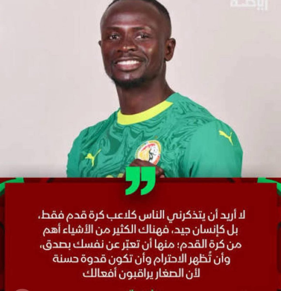 محمود أنور Ⓜ️ahmoud 🅰️nwar tweet media