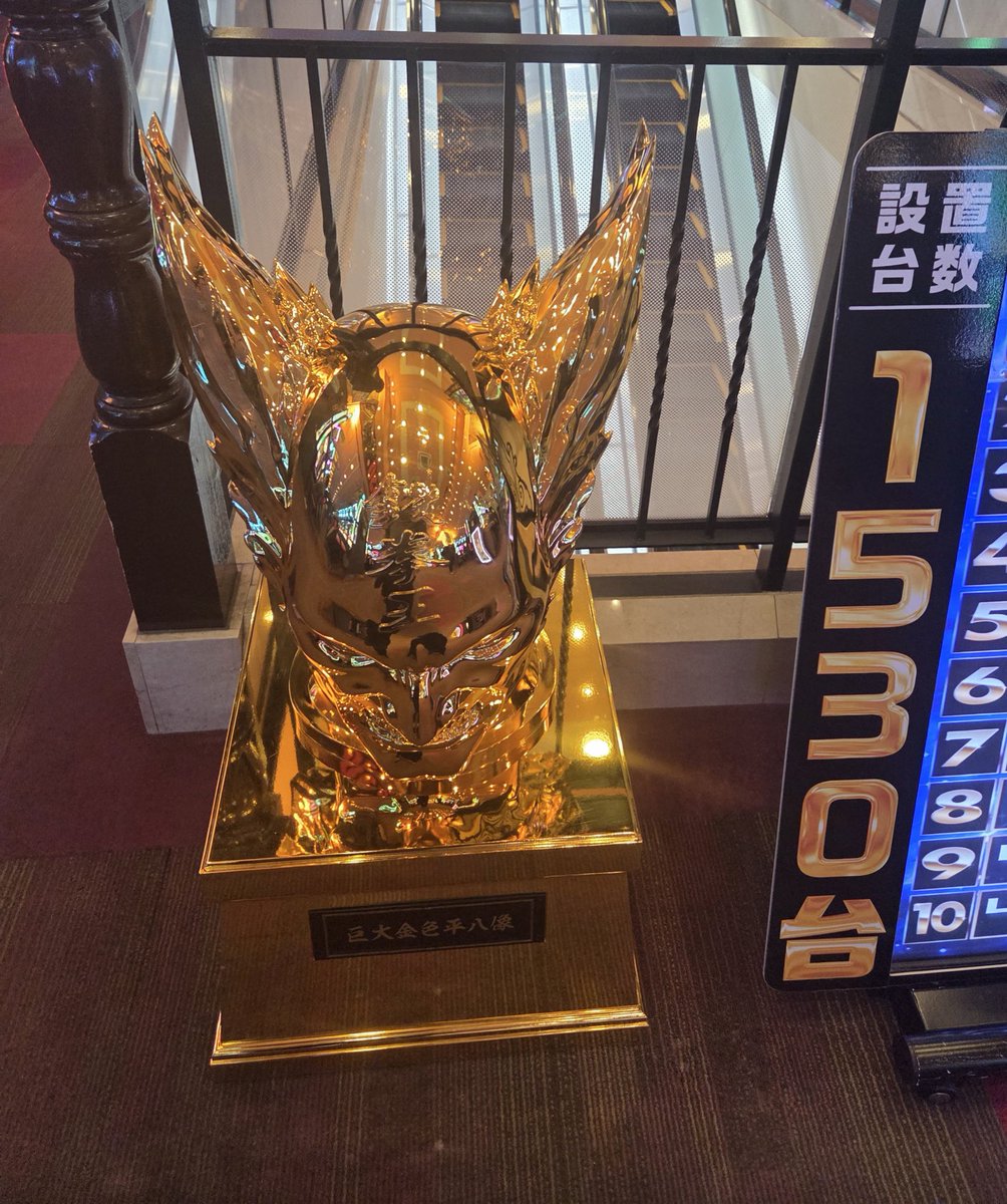 これマジで目立つ場所にあってびっくり