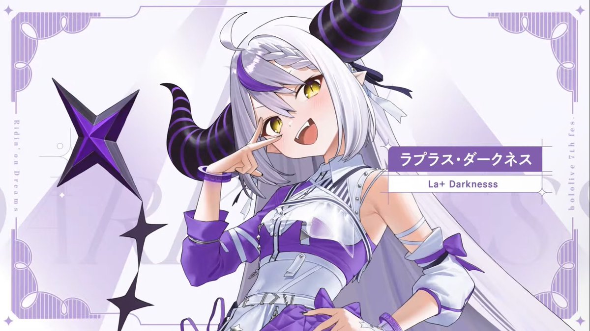 ラプラス・ダークネス🛸💜 (@LaplusDarknesss) / Highlights / X