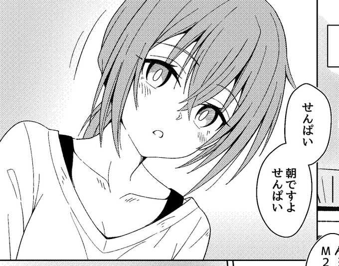 あさ
つらすぎるときに見るがいい 