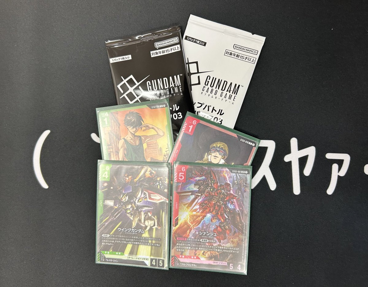 ガンダムカードゲーム 【ショップバトル】 19:00 参加者5名 🏆️優勝者