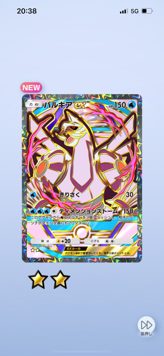 rin12123216's tweet photo. ポケモンしかでないな https://t.co/XoyQOZwp6Z