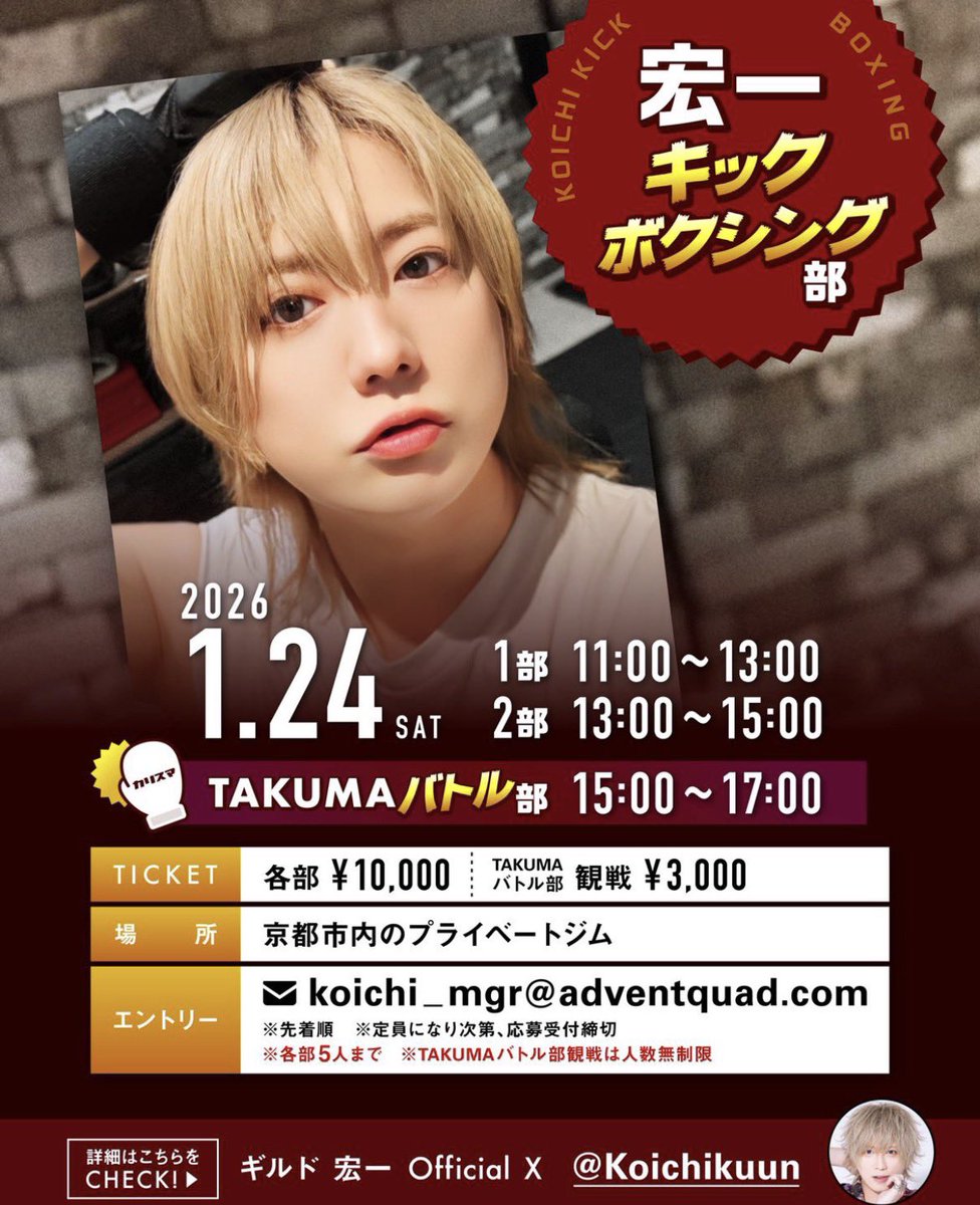 今月のこひイベは残りこちらに💁‍♀️
待ってますー🫶