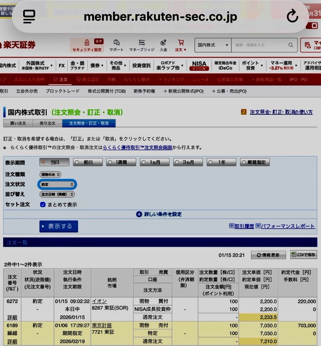 SS@個人投資家✨ (@SS05968607) / Posts / X