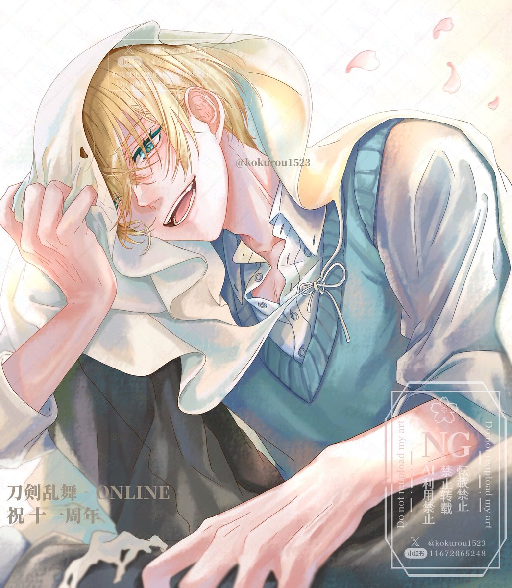 刀剣乱舞11周年
おめでとうございます！
これからも末永く続いていきますように✿

#刀剣乱舞11周年