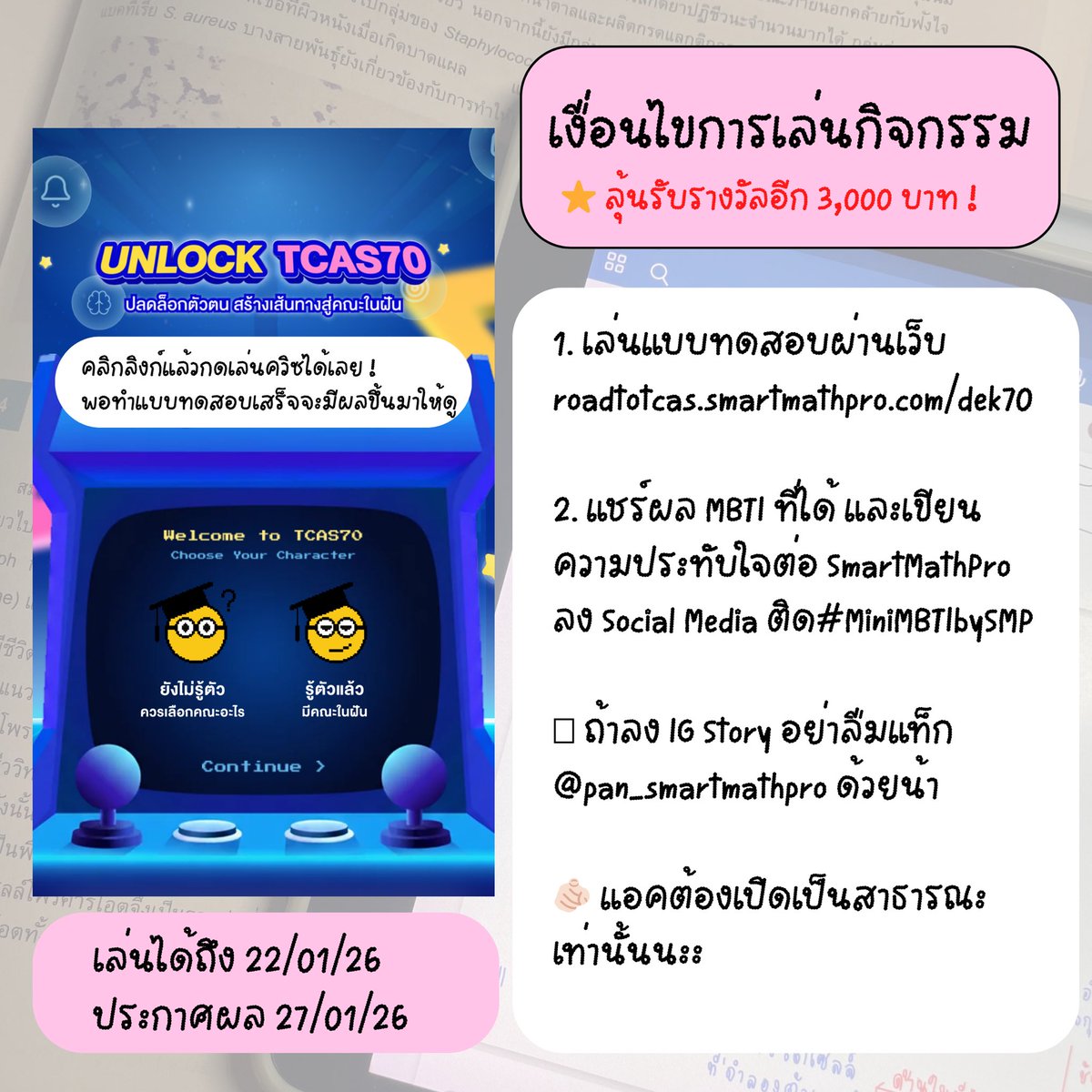 𝑓ora 🍹⋆ ˚ tweet media