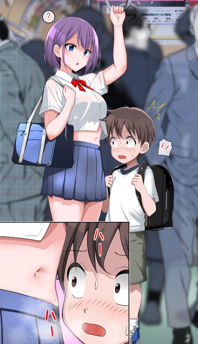 ご依頼作品を納品しましたので公開します!

満員電車の中でお姉さんのおへそを目撃し、赤面してしまうショタ💙です☺

あ～んショタの性癖が歪んで構築されて開花しちゃう～ 